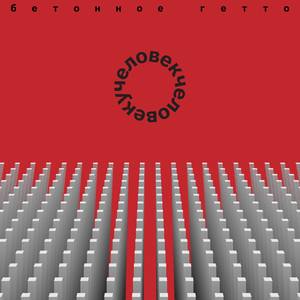 Рождественское