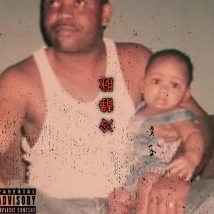 Street Drip (feat. Xupid & SplattBabyCj)