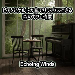 湯気のむこうのワルツ