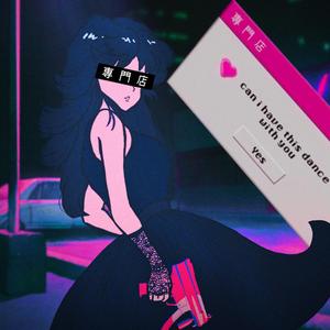 ო Ⅽan I ℋave tℎis Ðance ო