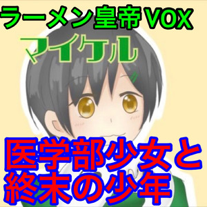 壊れた空の約束