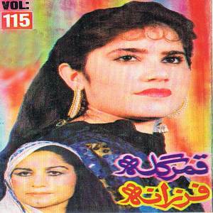 Da Da Armaan Shapa Da