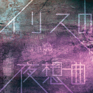 モーニングコール