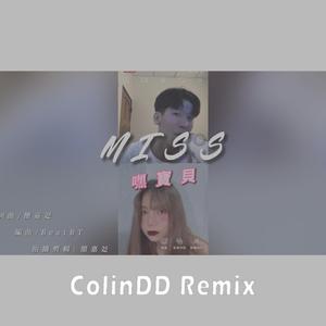 MISS(ColinDD Remix)