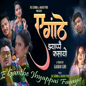 E Ganthe Jhyappai Fasayo