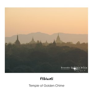 Temple of Golden Chime (Orchestral Mix)