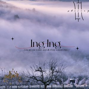 ing ing（升调版）