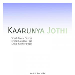 Kaarunya Jothi