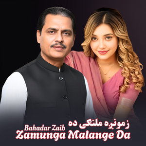 Zamunga Malange Da