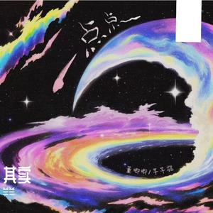 偏偏我熬不过这场思念