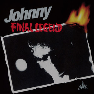 ジュリエットの幻影