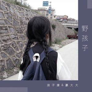 还有多少个十年 (DJ版)