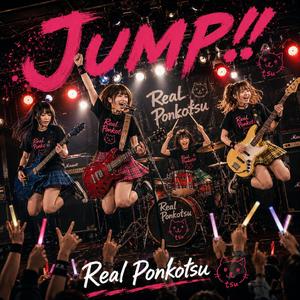 Jump!!