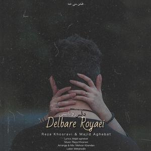 Delbare Royaei