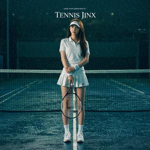 테니스 징크스 (Tennis Jinx)