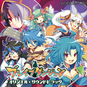 雷鳴は仲間の想いに轟く