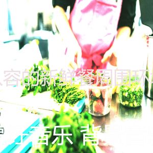 一尘不染新鲜餐印象数