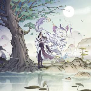 踏山河（翻唱）（cover：是七叔呢）