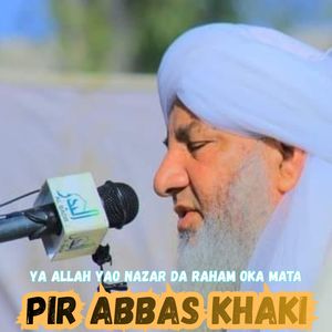 Ya Allah Yao Nazar Da Raham Oka Mata