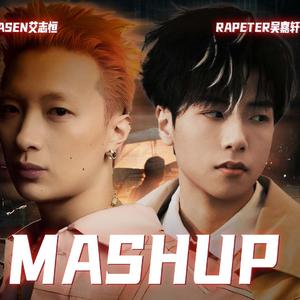 在雨后醒来 x 纽约夜 - Asen & Rapeter【Mashup】