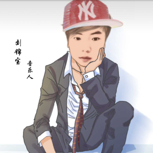 你的心不再属于我一人（舞曲版）