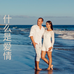 秋雨送相思 (Remix)