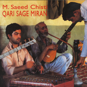 Ali Dam Dam Day Andar