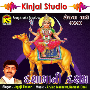 Dasha Valone Dasha Mavdi