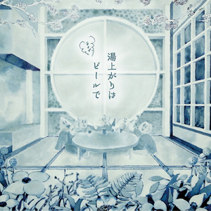 Memento × Morrison's Jig (Live at 福住楼、箱根、2016) [feat. 坂口 亜希 & ヤマトヤスオ]