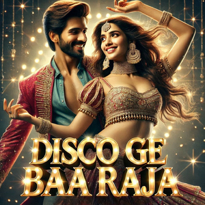 Hrudaya Disco Maadi