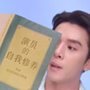 李佳琦(星爷版)