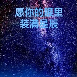 后会无期（翻唱：汪苏泷，徐良）