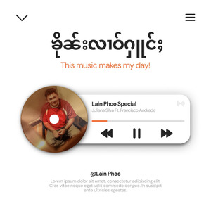 ၶိုၼ်းလၢဝ်ႁူင်ႈ