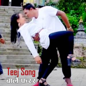 Teej Song Balai Farara