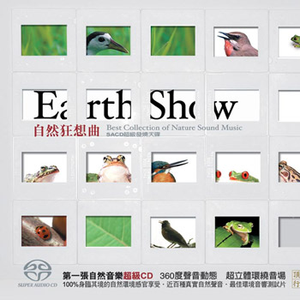 晨鸟之歌 (纯自然声音)