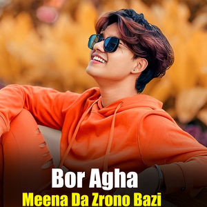 Saqi Ka Zama Yar Ye