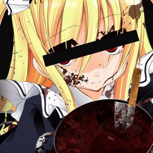 Made in Japan (Remastered)