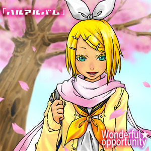 ユビキリ-eternal friend- (feat. 鏡音リン)