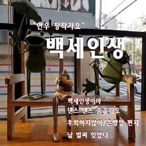 은행잎 편지 (Vocal. AI 싸이몬)