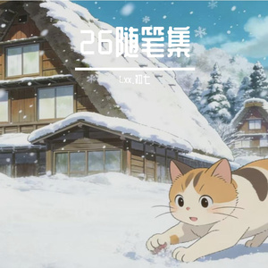 和你(Prod by NeonMusic)