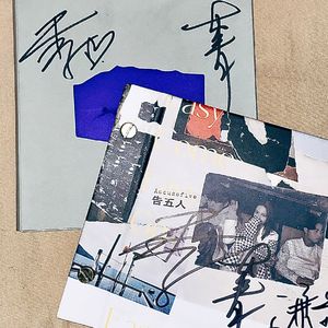 在这座城市遗失了你（cover 告五人