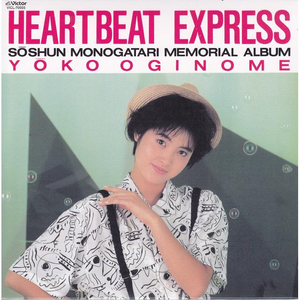 DANCE BEAT Wa Yoake Made