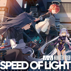 Speed of Light（翻自 二宮愛）