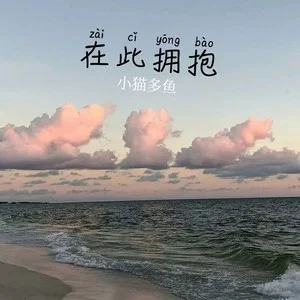 可爱颂(韩语版)