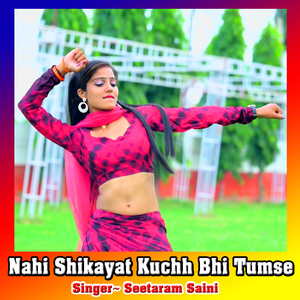Nahi Shikayat Kuchh Bhi Tumse