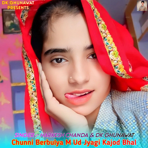 Chunni Berbulya M Ud Jyagi Kajod Bhal
