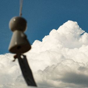 空中散歩