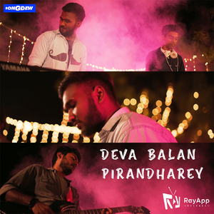 Deva Balan Pirandharey