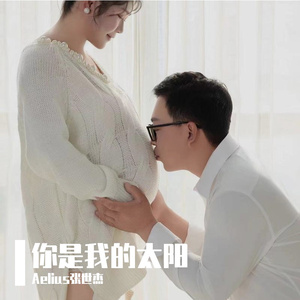 世界会被你点亮