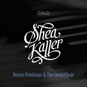 Bnei (feat. Benny Friedman & The Shira Choir)